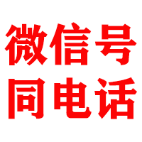 西工金典清债公司